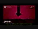 EnderLilies　弦巻マキ実況part34