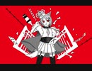 ルマ　うたってみた　（近藤麦星）