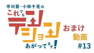 市川蒼 イチカワアオイ 出演アニメやキャラクターなどの情報まとめ ニコニコのアニメサイト Nアニメ