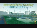 毎日マインクラフト - Day578 壁の中の丘を整地21