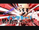 【スマブラSP】オンライン5番勝負！　Part5