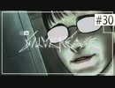 実況｜#30 ぽんこつ刑事の事件簿【シルバー事件】