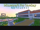毎日マインクラフト - Day579 スイカ・カボチャ畑を強化する1