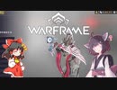 きりたんと始めるWarframe　～中盤お勧めセカンダリ・前編～　【VOICEROID＋ゆっくり実況】