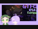 【しょくぶつ】GW初日（）の最終決戦！！【GTFO】