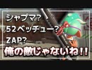 【スプラ2キル集】最強のキル集、見ていかない？
