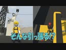 【Human Fall Flat】#10「そんな引っ張る!?」