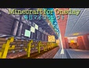 毎日マインクラフト - Day581 スイカ・カボチャ畑を強化する3