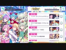 新 造 人 間 駆 け 抜 け て 司 マ ン