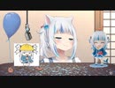 夏！あめとさめが帰ってきた！【英和字幕つき切り抜き】