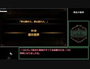 Library of Ruina 真END RTA(?) 16:39:28 Part6