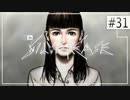 実況｜#31 ぽんこつ刑事の事件簿【シルバー事件】