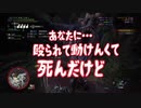【MHW】#7 飼育員が乙るとごりらはすっっごく喜びます【ごりらと飼育員】