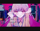 【歌ってみた】東京プロレタリア / にしやま。