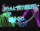 【ヒプマイARB】『Wrap＆Rap～３分バイブスクッキング～』［A.B part] EXPERT【オートプレイ動画】