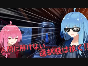 【VOICEROID実況】歳なので雪山救助する【We were Here together】
