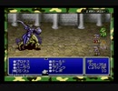 清き心を！アドバンス版ファイナルファンタジーⅣ実況プレイpart24