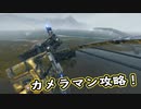【Death Stranding】まったりクール便 Part 244【実況】