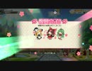 【東方ダンマクカグラ】ガチャ20連します！ついに博麗神社の復興が完了！！#4【ゆっくり実況】