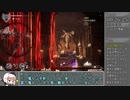 【ゆっくり実況】エンダーリリーズ真エンドRTA 1:35:34 Part2【ENDER LILIES】