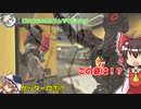 【APEXゲッターロボ！？
