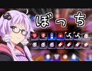 グレネード大量に持てば、ぼっちでも勝てる説【VOICEROID実況】【APEX】