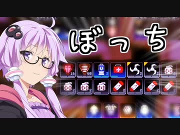 グレネード大量に持てば、ぼっちでも勝てる説【VOICEROID実況】【APEX】