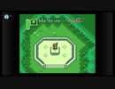 ゼルダの伝説　神々のトライフォースやってみる。part１５