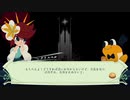 なにが起こっているのか：Cris Tales vol.37