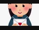 【いながき】告白予行練習　/  HoneyWorks 歌ってみた