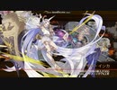 [城プロ：RE]魔神降臨！剛炎のアモンLV.11難