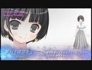 クロスヒロインサーガ　PV　巴編