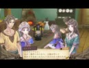 アーランド世界を存分に堪能するトトリのアトリエDX実況プレイpart46【demons】