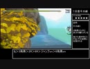【⑦.日恵千水峡】天穂のサクナヒメ壁抜け一覧