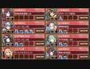 【字幕有】異界門と白の帝国軍 絶弐 難しい【城プロRE 彦根城+大坂城+☆5改以下イベユニ 平均Lv71】