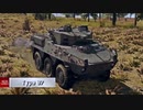 【JA37ビゲン&MiG-27&87式RCV実装】War Thunder. Update 2.9.0 "DIRECT HIT"