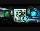[No Man's Sky] 宙間旅行 #5 [ミリアリ実況]