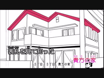 人気の ストーカーの唄 動画 17本 ニコニコ動画