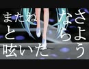 【MMD】初音ミクでphony/フォニイ踊ってもらった【HD60fps】