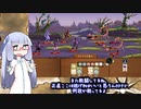 探検家葵ちゃん＃2【Curious Expedition2】主催者モード狂人プレイ