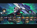【EXVSMBON CPU戦】たのしいアスラン叩き in セブンソード/G
