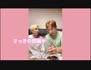 HYBEのセキュリティにイライラした話 seventeen ソクハニ のVLIVE