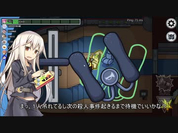 【Among Us】コラボ宇宙人狼　その20【ふにんがす】