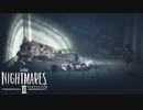 【Little Nightmares2】もう一度行けば、この世界の謎が解けるかもしれない？　真END回収　実況プレイpart3