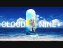 【ねこわさび】「CLOUD NINE☀」 / 初音ミク