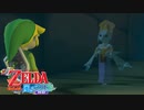 【ゼルダの伝説】夏だ！海だ！風タクだ！ #21