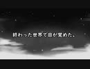#1【瓦礫の魔女は。】めくりますはオトギバナシの１ページ【ホラーゲーム実況】