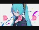 DAD／ハムカツヘヴンfeat.初音ミク