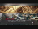 【フルボイス実況】平泉成で真流行り神3 Part34-2【にわか乙の定時放送】