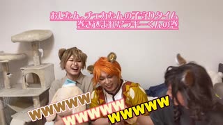 【コスプレ動画】チョコチップ番外編【ツイステ】